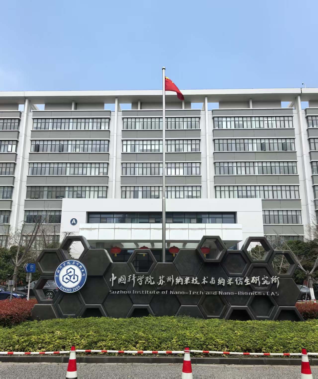 纳米资讯